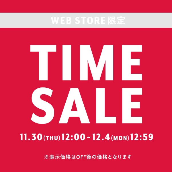 timesale