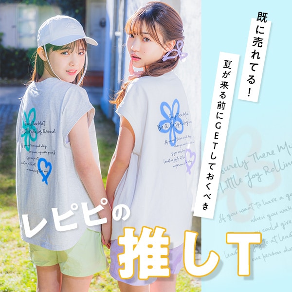 Tシャツ