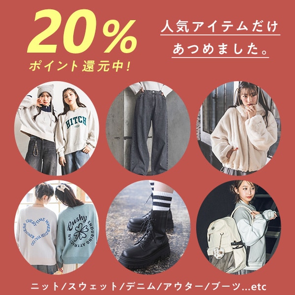 リズリサチュニックサマーニットまとめ売り