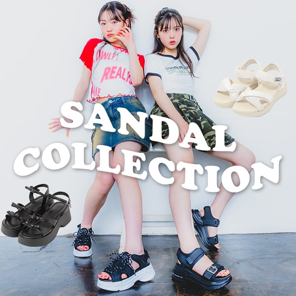 サンダルコレクション