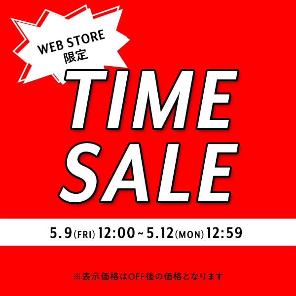 timesale
