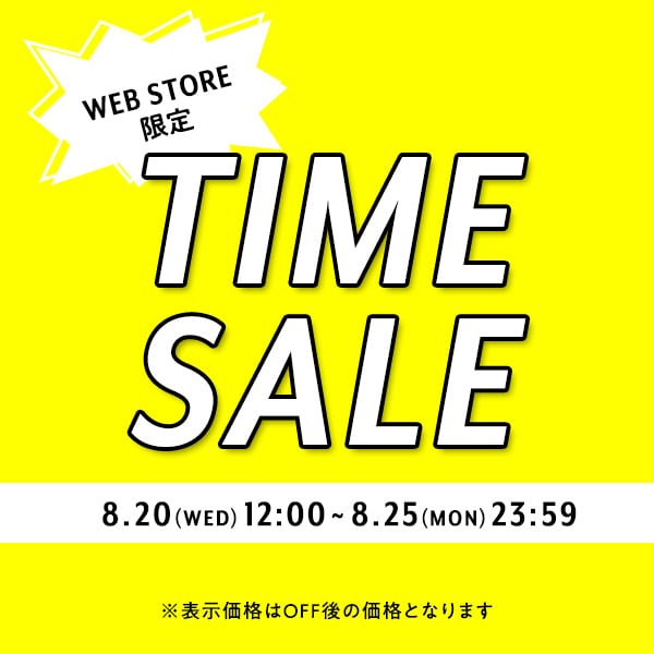 timesale