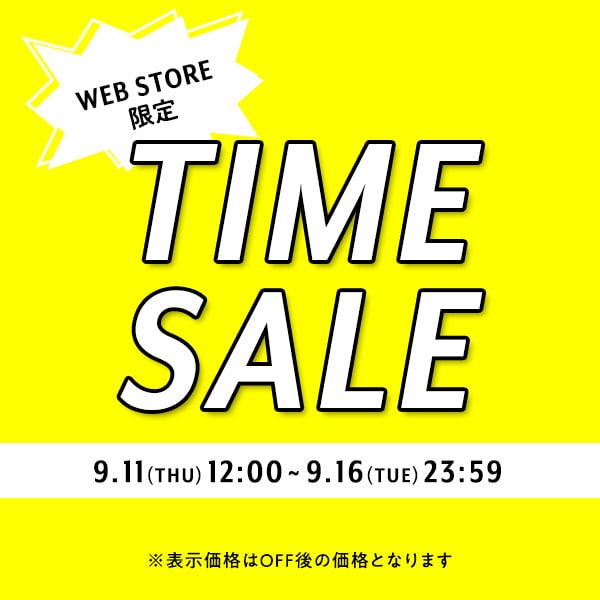 timesale
