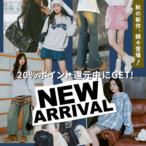 NEW ARRIVAL