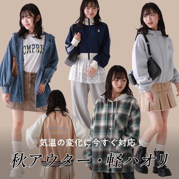 公式]レピピアルマリオ（repipi armario）通販