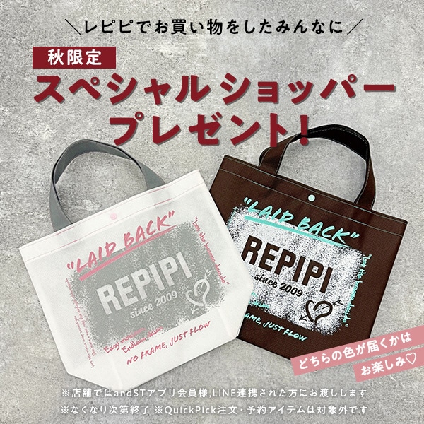 限定ショッパー
