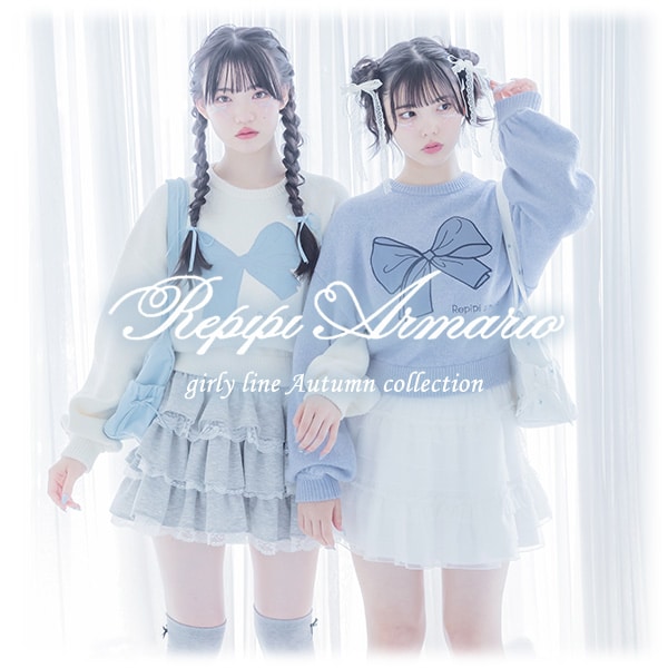 ガーリーラインLP