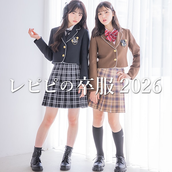 卒服通常販売※バナー変え