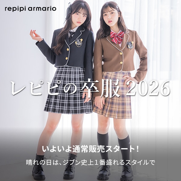 RP 卒服