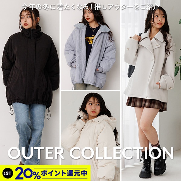 アウターWEBカタ