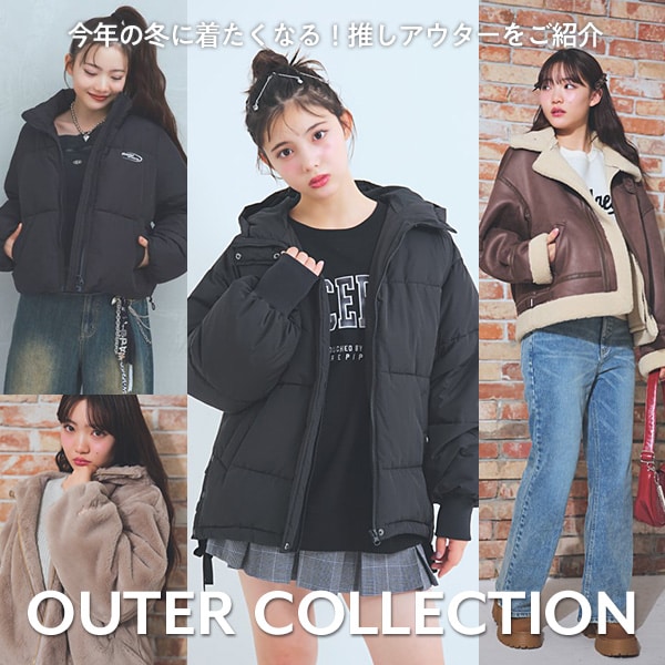 アウターWEBカタ