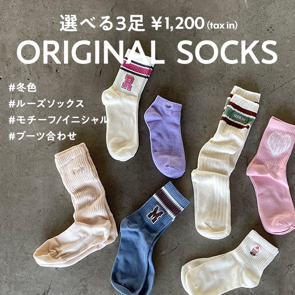 3Pソックス