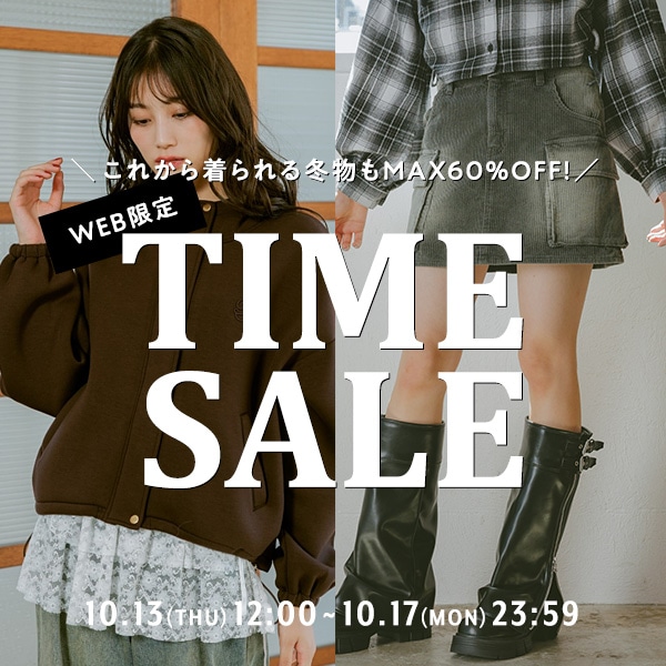 timesale