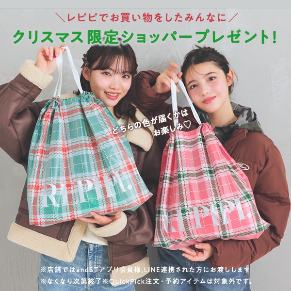 限定ショッパーノベルティ