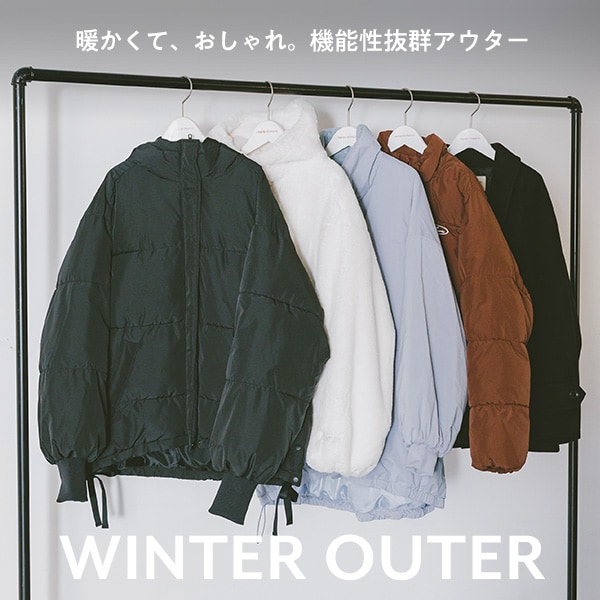 WINTERアウター