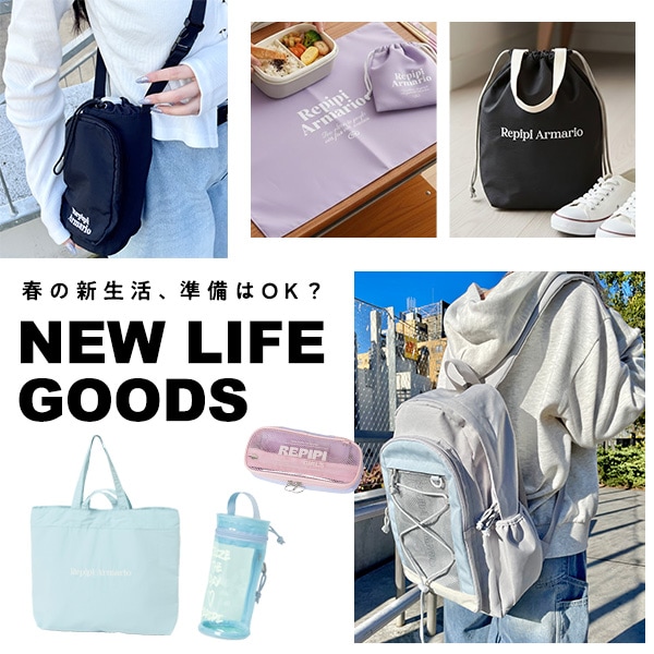 NEWLIFEGOODS