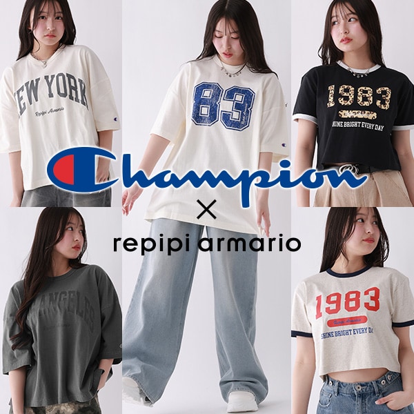 公式]レピピアルマリオ（repipi armario）通販