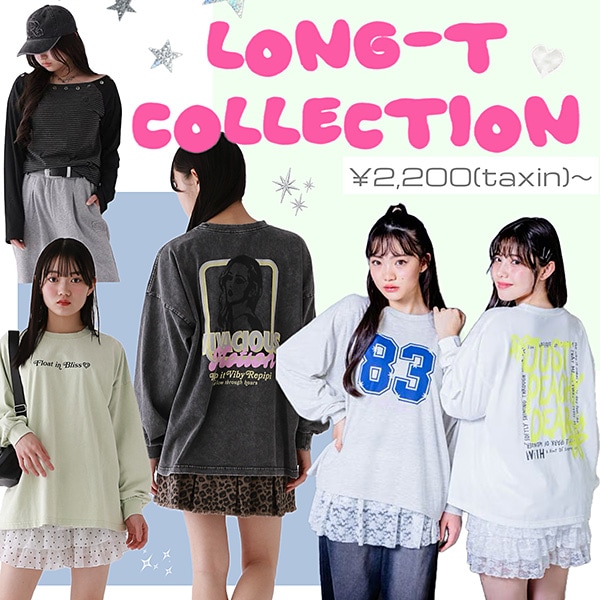 ロンTコレクション