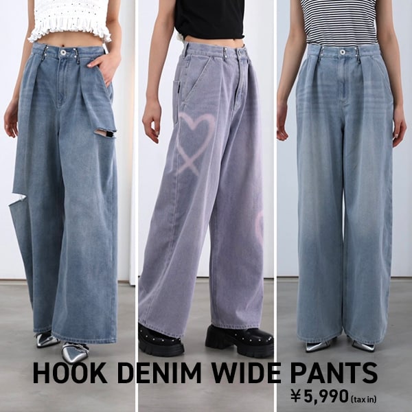 ホックデニムワイドパンツ