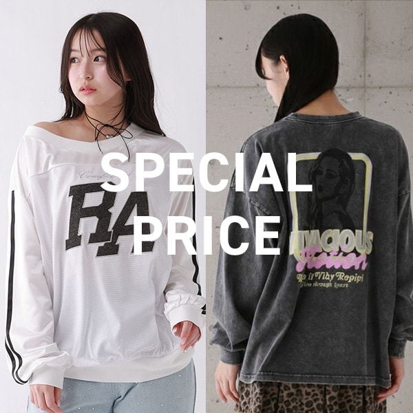 SPECIALPRICE