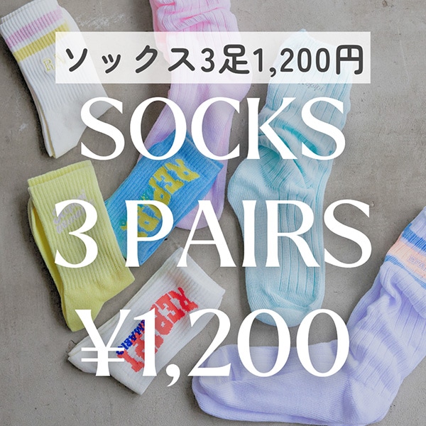 3Pソックス