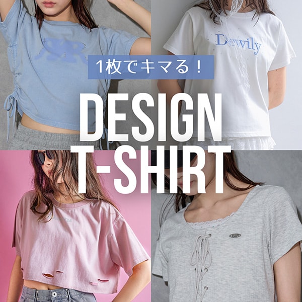 デザインTシャツ