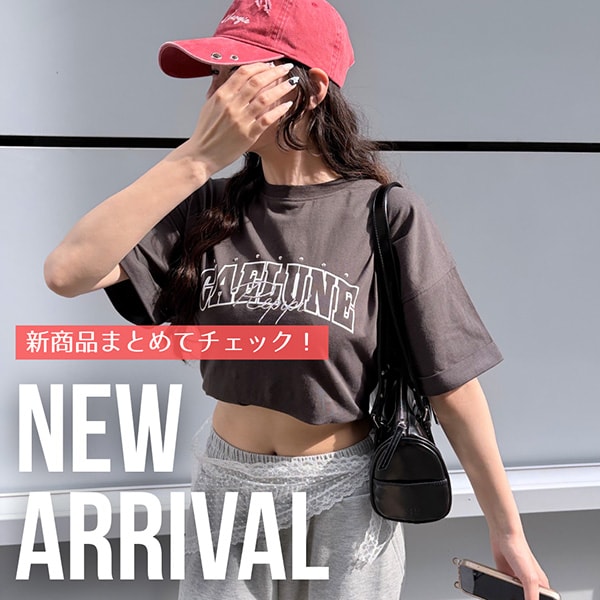 NEW ARRIVAL