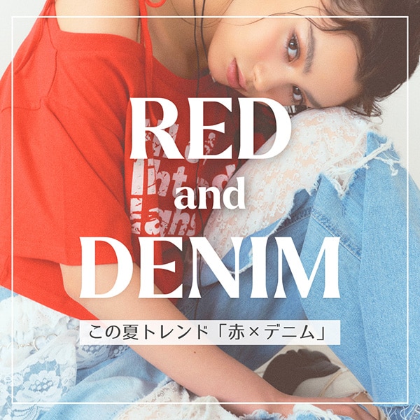 RED×DENIM