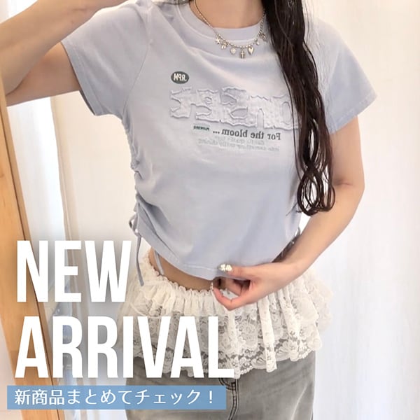 NEW ARRIVAL