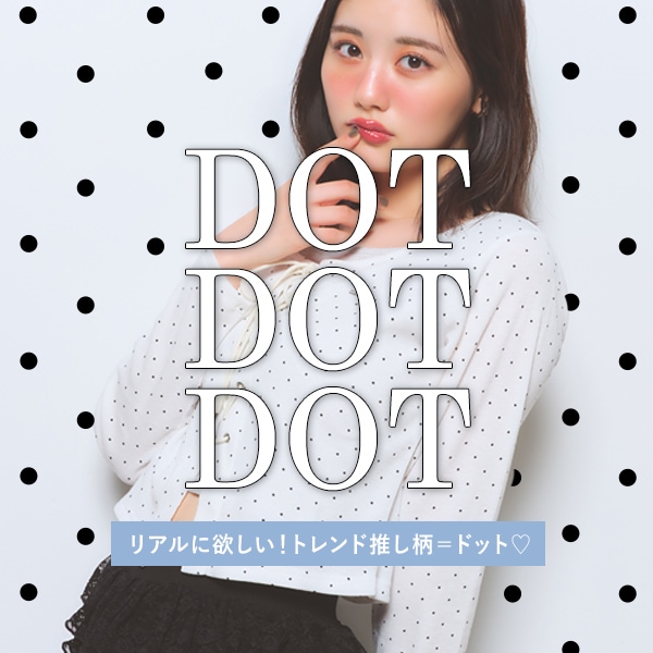 ドット