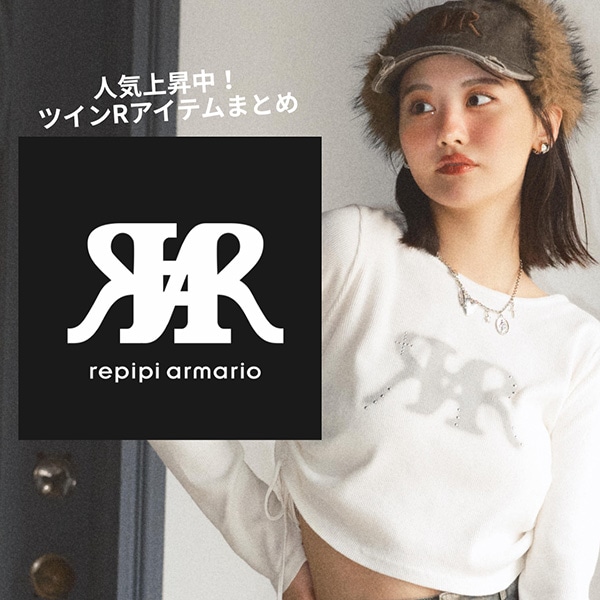 ツインR