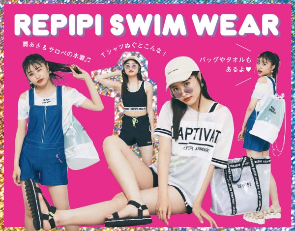 子供っぽい 熟練した 比類のない レピピ 水着 Sozokobetsu Jp 子供っぽい 熟練した 比類のない レピピ 水着 Sozokobetsu Jp