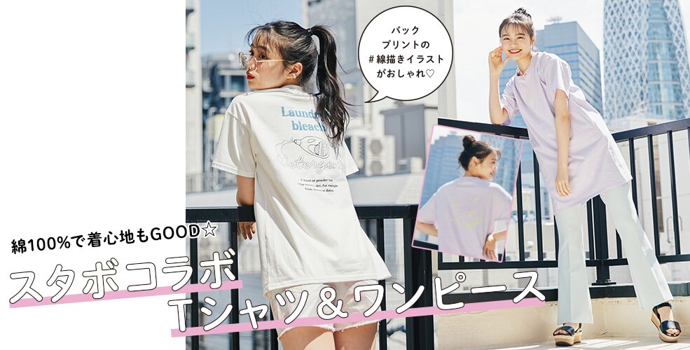 レピピアルマリオセールいつから レピピアルマリオセールいつから