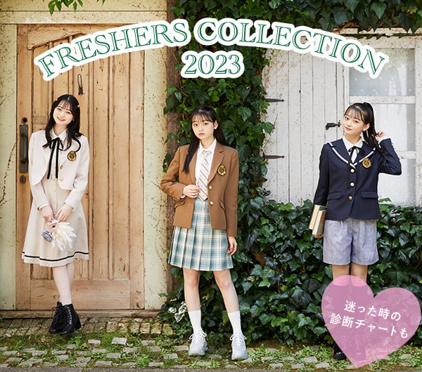 レピピアルマリオ大人気の卒服♡XS140、ラブトキシックなど