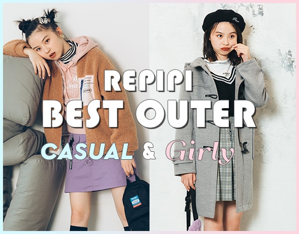 Repipi Best Outer 公式 レピピアルマリオ Repipi Armario 通販
