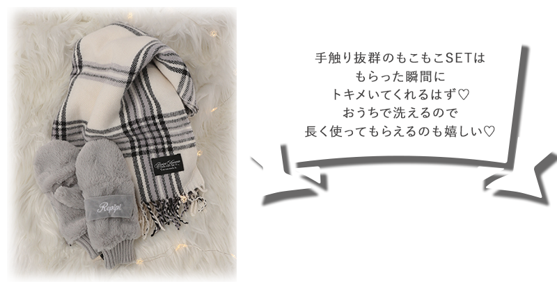 repipiクリスマス