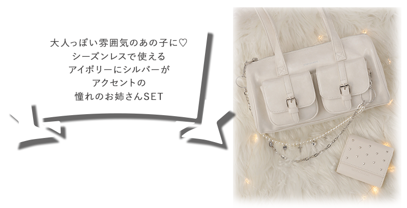 repipiクリスマス