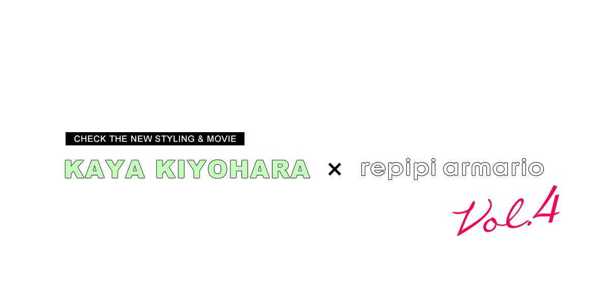 清原果耶 きよはらかや レピピアルマリオ Vol 4 公式 レピピアルマリオ Repipi Armario 通販