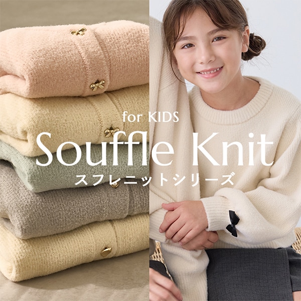 ニットコレクション