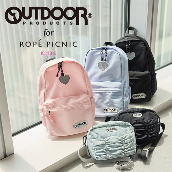 OUTDOOR for ROPE' PICNIC KIDS