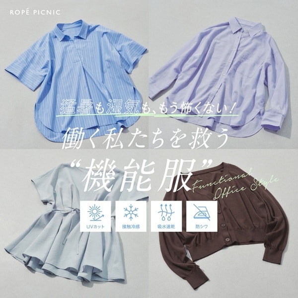 働く私たちを救う機能服