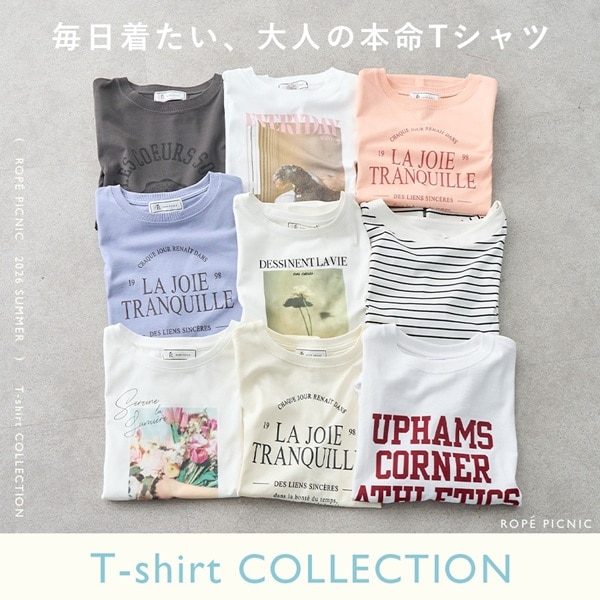 大人の本命Tシャツ