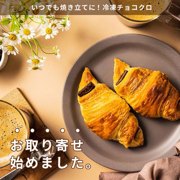 公式]サンマルク（Saint Marc）通販