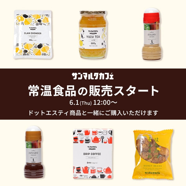 サンマルクカフェ