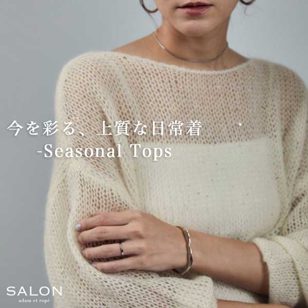 Seasonal Tops
