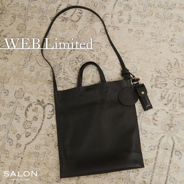 WEB LIMITED ITEM
