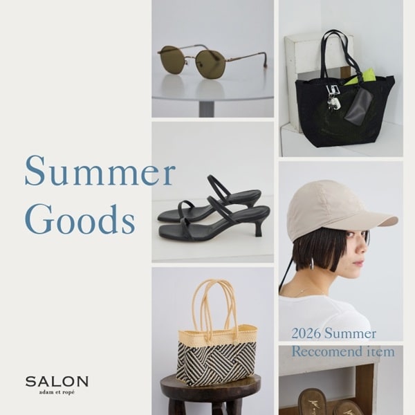 Summer Goods