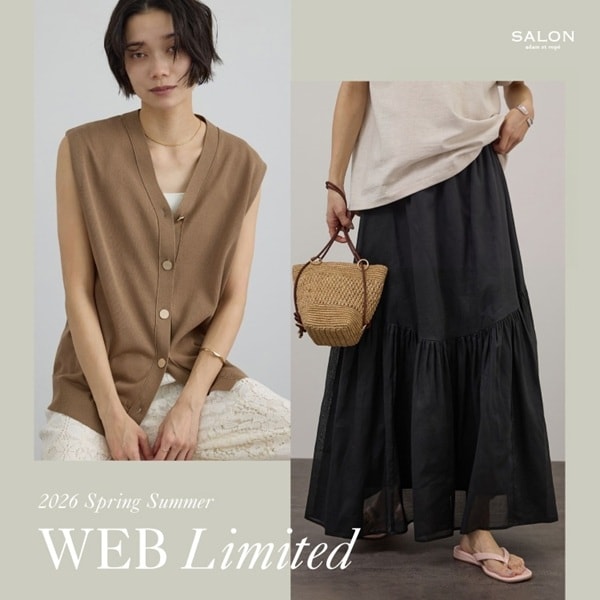 WEB LIMITED ITEM