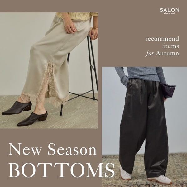 2026AW BOTTOMS