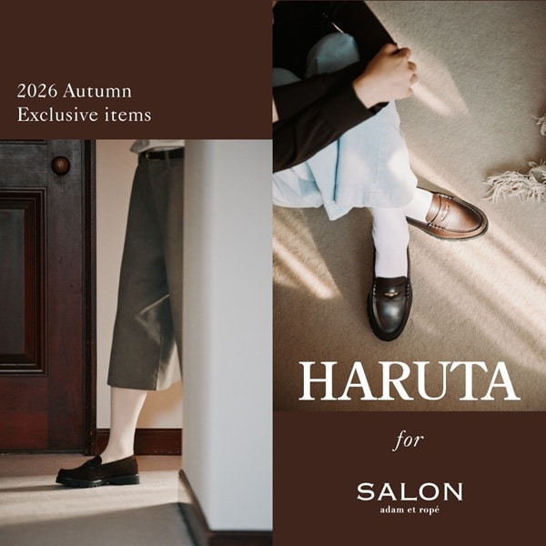 HARUTA for SALON